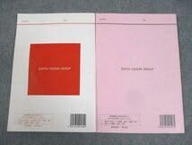 Amazon.co.jp: WH11-006 代々木ゼミナール 代ゼミ 佐藤幸夫の詳説世界